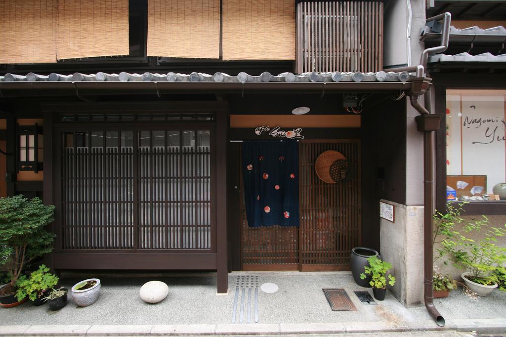 京都 Oyado Sato酒店 客房 照片