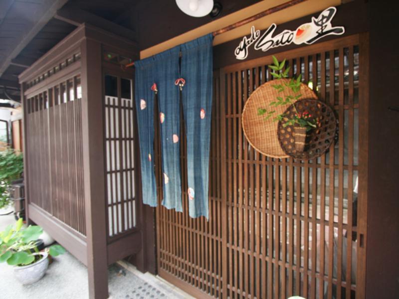 京都 Oyado Sato酒店 外观 照片